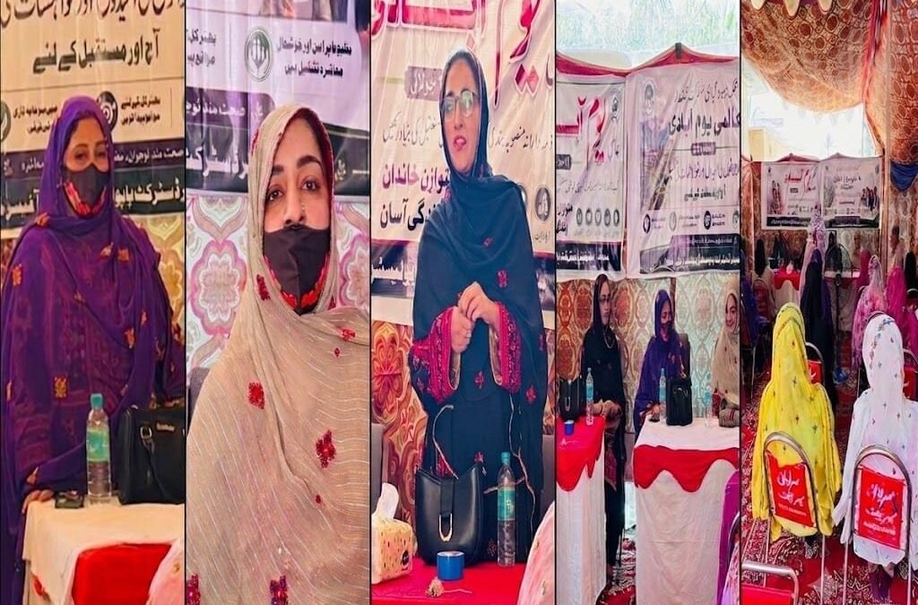 خضدار میں عالمی یومِ آبادی پر محکمہ بہبودِ آبادی کی آگاہی تقریب، متوازن خاندان پر زور