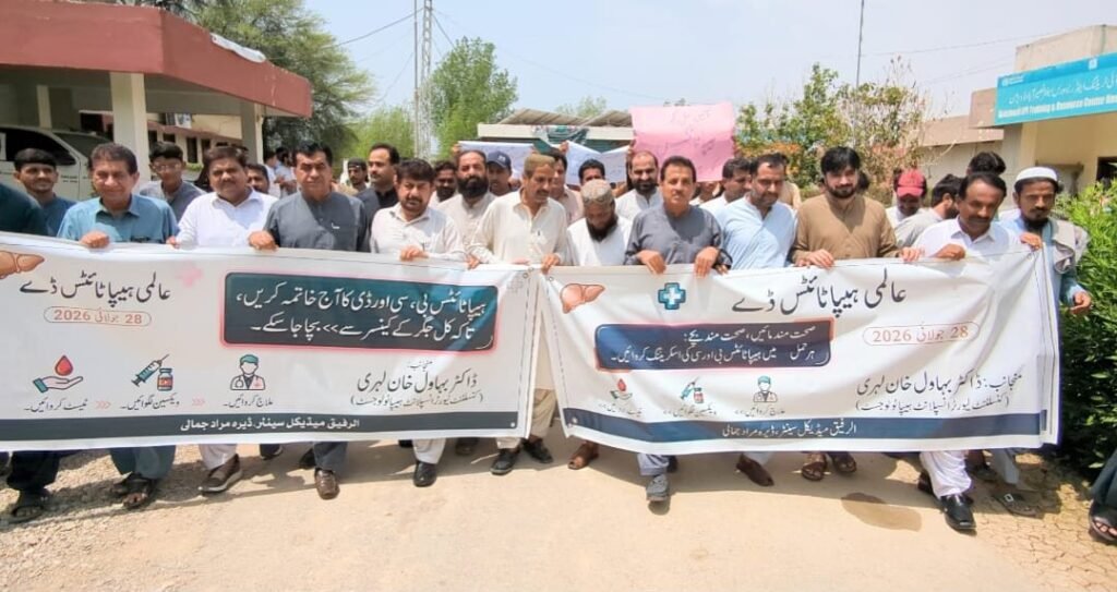 Naseerabad: Hepatitis ke aalami din ke mauqe par Balochistan ke consultant liver transplant pathologist Dr Bahawal Lehri aur DHO Dr Ayaz Jamali ki qiyadat mein shaoor agahi ke silsile mein rally nikali ja rahi hai