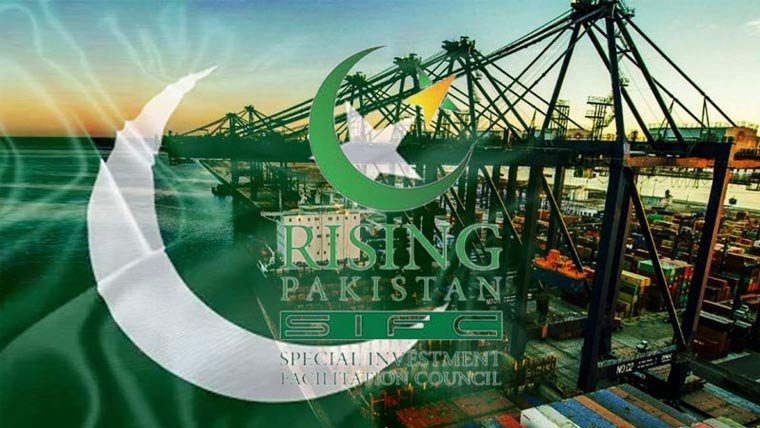 ایس آئی ایف سی کی ریگولیٹری اصلاحات، کاروباری آسانیوں کے فروغ کی جانب اہم پیش رفت