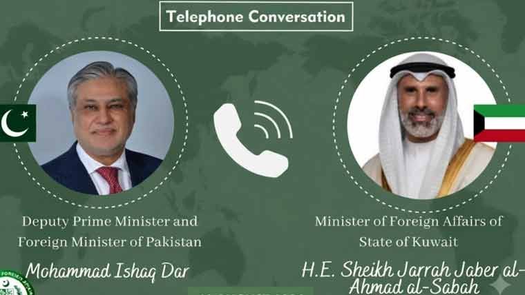 اسحاق ڈار کا کویتی وزیر خارجہ سے ٹیلیفونک رابطہ، باہمی اُمور پر تبادلہ خیال