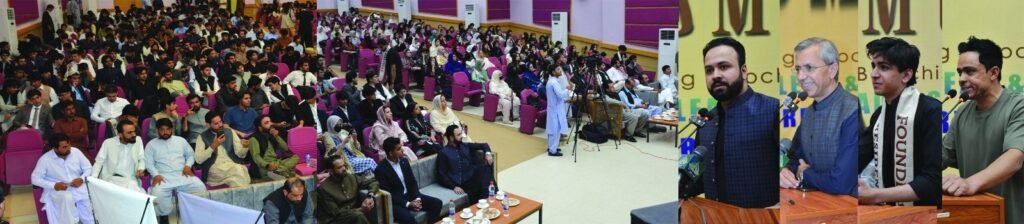 بلوچستان سرمایہ کاری بورڈ کے وائس چیئرمین بلال خان کاکڑ، سیکرٹری تعلیم لعل جان جعفر و دیگر بلوچستان ماڈرن یونائیٹڈ نیشن کی اختتامی تقریب کے شرکاء سے خطاب کر رہے ہیں