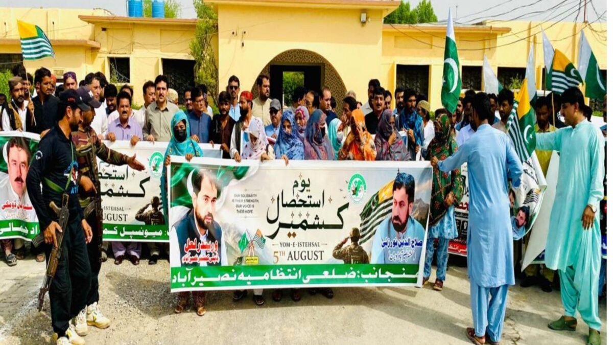یومِ استحصالِ کشمیر: ڈیرہ مراد جمالی میں اسسٹنٹ کمشنر بہادر خان کھوسہ کی سربراہی میں یکجہتی ریلی