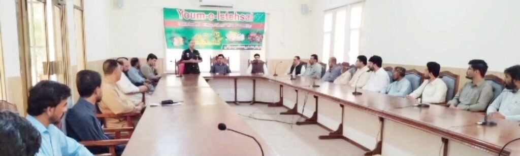 ڈپٹی کمشنر ہرنائی ارشد حسین جمالی یوم استحصال کشمیر کی مناسبت سے منعقدہ تقریب کی قیادت کر رہے ہیں