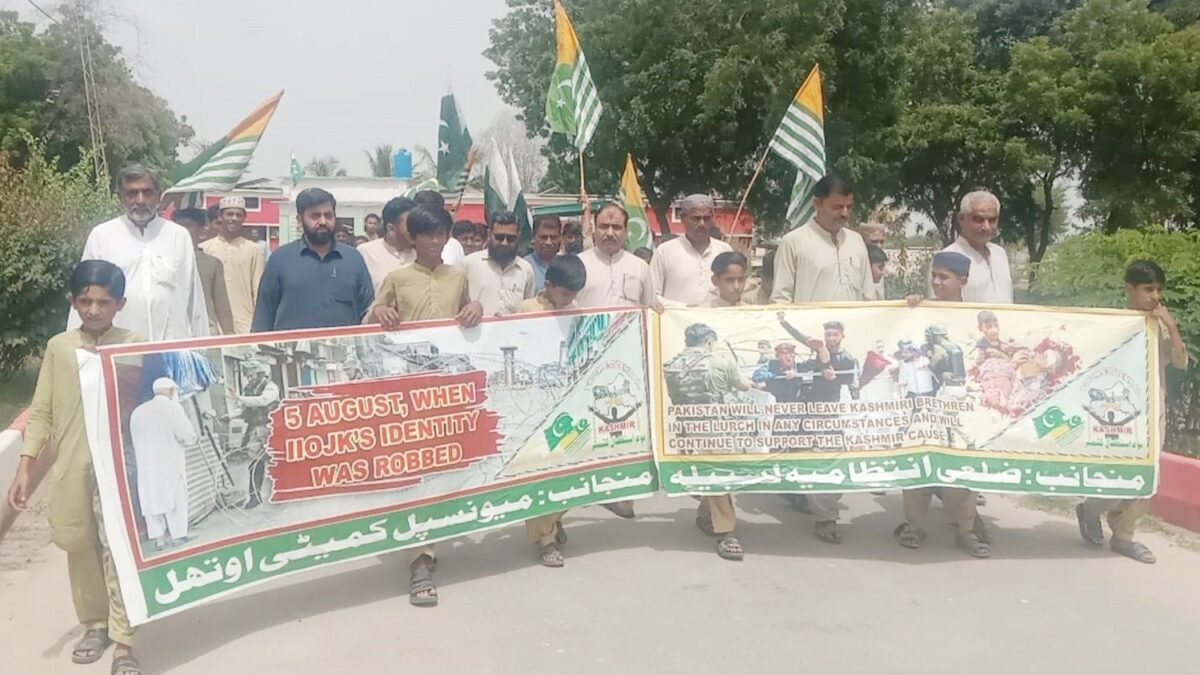 اوتھل کے گورنمنٹ ماڈل اسکول سے یومِ استحصالِ کشمیر ریلی، اسسٹنٹ کمشنر آفتاب احمد لاسی کی قیادت