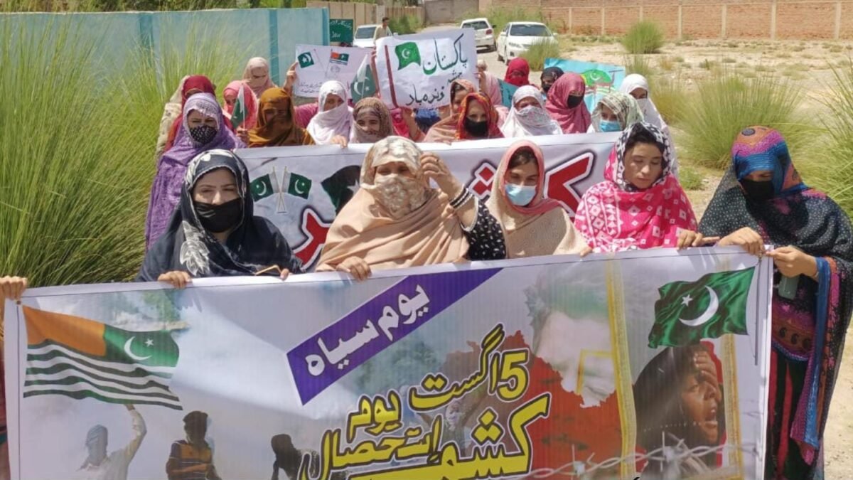 لورالائی کے گرلز مڈل اسکولوں میں یومِ استحصالِ کشمیر کی تقریبات، فوزیہ درانی کی قیادت میں ریلی