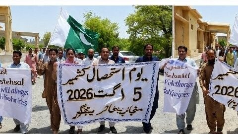 پنجگور میں یومِ استحصالِ کشمیر پر احتجاجی ریلی، ایڈیشنل ڈپٹی کمشنر عطاء اسد بلوچ کی صدارت