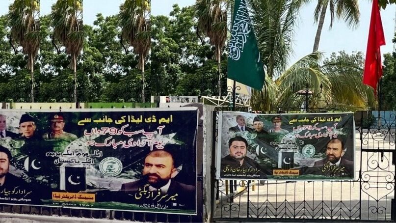 حب: جشنِ آزادی کی مناسبت سے لیڈا بلڈنگ قومی پرچموں سے سج گئی