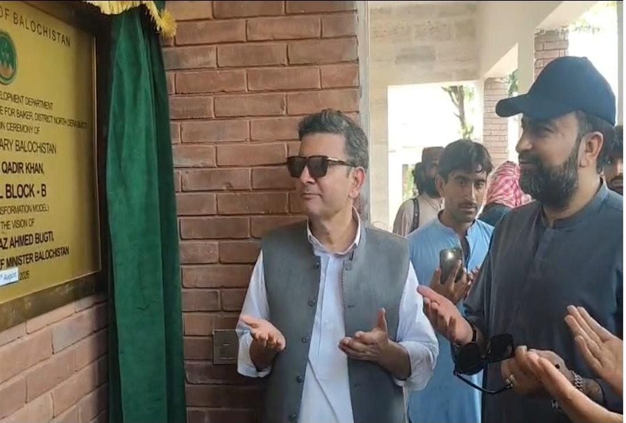 وزیر اعلیٰ بلوچستان میر سرفراز بگٹی مقامی اسکول میں چیف سیکرٹری شکیل قادر خان کے نام سے منسوب ایجوکیشنل بلاک کے افتتاح کے بعد دعا کر رہے ہیں