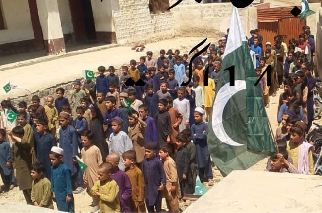 سنجاوی: گورنمنٹ بوائز ہائی سکول سمالان میں یومِ آزادی کی پروقار تقریب، طلبہ کے ملی نغمے اور تقاریر