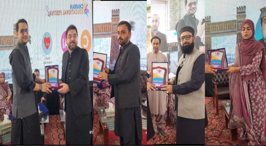 ڈپٹی کمشنر چمن حبیب احمد بنگلزئی کی جانب سے ایجوکیشنل فیسٹیول میں علمی و تعلیمی خدمات پر مختلف اسکالرز اور مقررین میں اعزازی شیلڈز اور تعریفی اسناد تقسیم کی گئیں