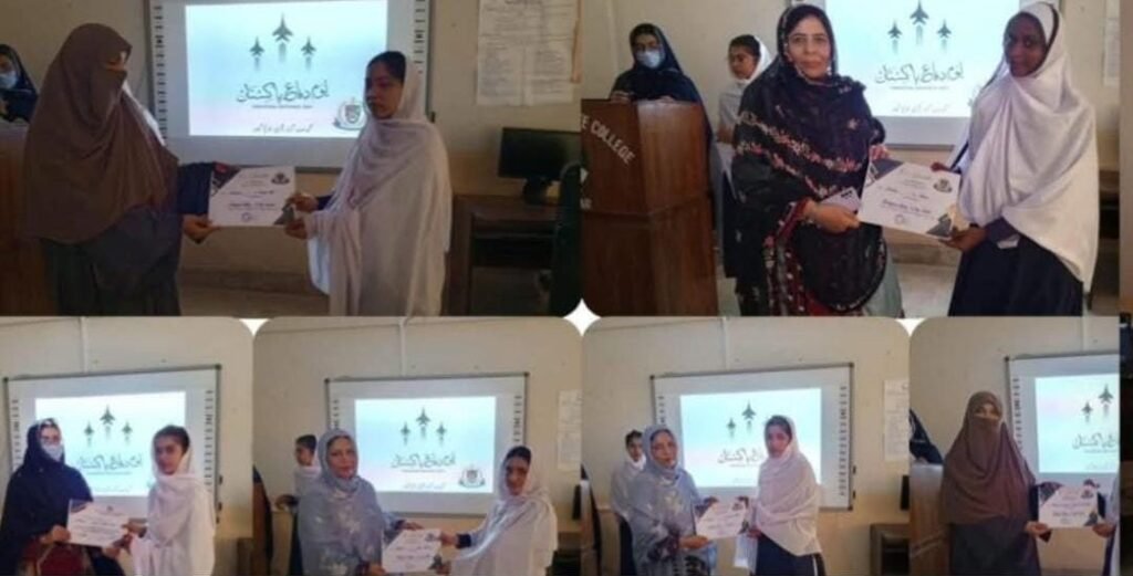 گوادر: پرنسپل گورنمنٹ گرلز کالج ثمین بلوچ و دیگر 6 ستمبر یوم دفاع کے موقع پر کالج میں منعقدہ تقریب سے بہترین کارکردگی کا مظاہرہ کرنے والی طالبات میں تعریفی سرٹیفکیٹ پیش کر رہی ہیں