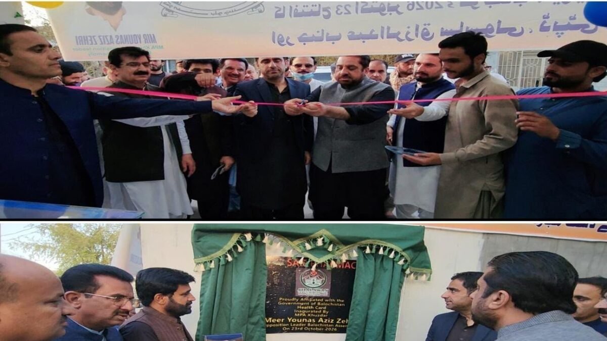 خضدار: میر یونس عزیز زہری نے ٹیچنگ ہسپتال میں سیف فارمیسی اور این آئی سی یو کا افتتاح کیا